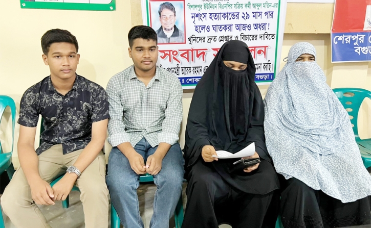 অসহায় মেয়ের আর্তনাদে ভারী শেরপুরের আকাশ